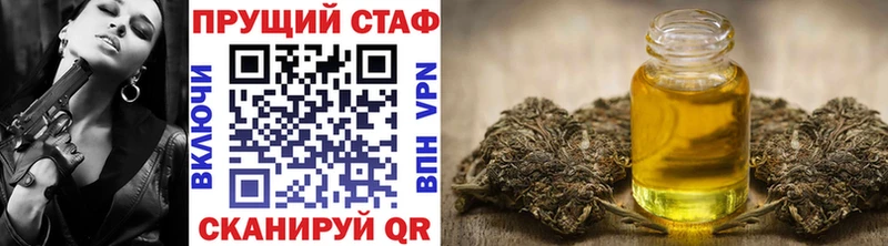 Магазины продажи наркотиков Спасск ГАШИШ Конопля блэк спрут ONION Меф мяу мяу