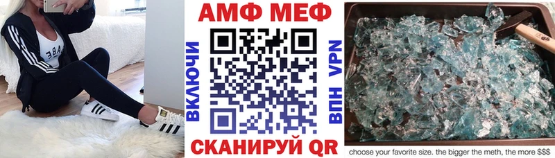 Амфетамин 98% Спасск