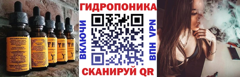 Еда ТГК марихуана  купить закладку  Спасск 