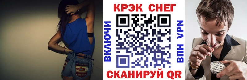ссылка на мегу tor  как найти закладки  Спасск  КОКАИН Колумбийский 