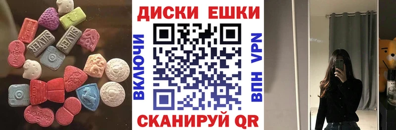 цена Спасск ЭКСТАЗИ Philipp Plein