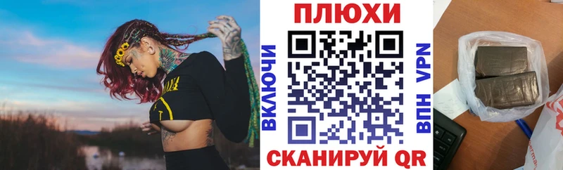 ГАШИШ VHQ  сколько стоит  Спасск 