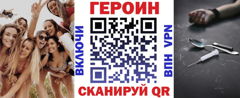 ГЕРОИН хмурый  магазин  наркотиков  Спасск 