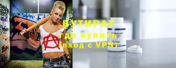 кокаин VHQ Алексин