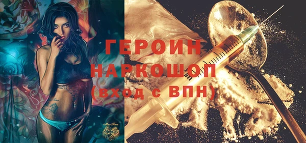 кокаин VHQ Алексин