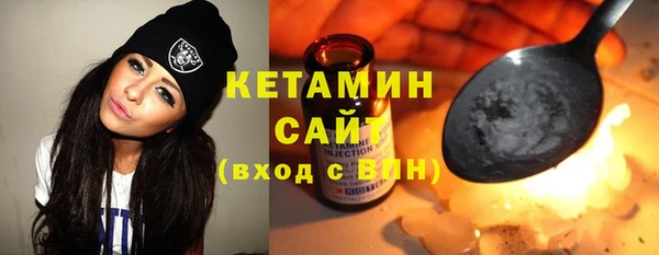 кокаин VHQ Алексин