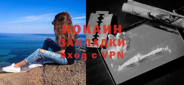 кокаин VHQ Алексин