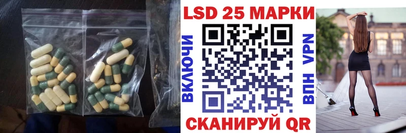 kraken маркетплейс  закладки  Спасск  LSD-25 экстази ecstasy 