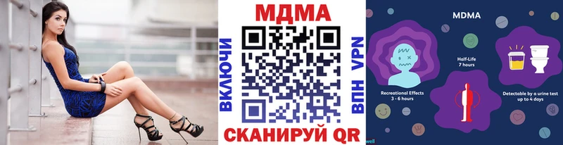 MDMA Molly  где найти наркотики  Спасск 