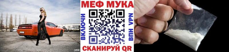 Мефедрон VHQ  Спасск 