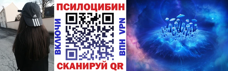 Галлюциногенные грибы Cubensis  где найти   Спасск 