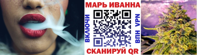 мега сайт  где можно купить   Спасск  Каннабис White Widow 